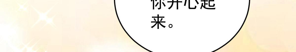 第30话 温柔？18
