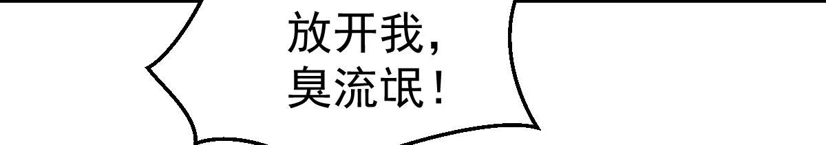 第30话 温柔？22