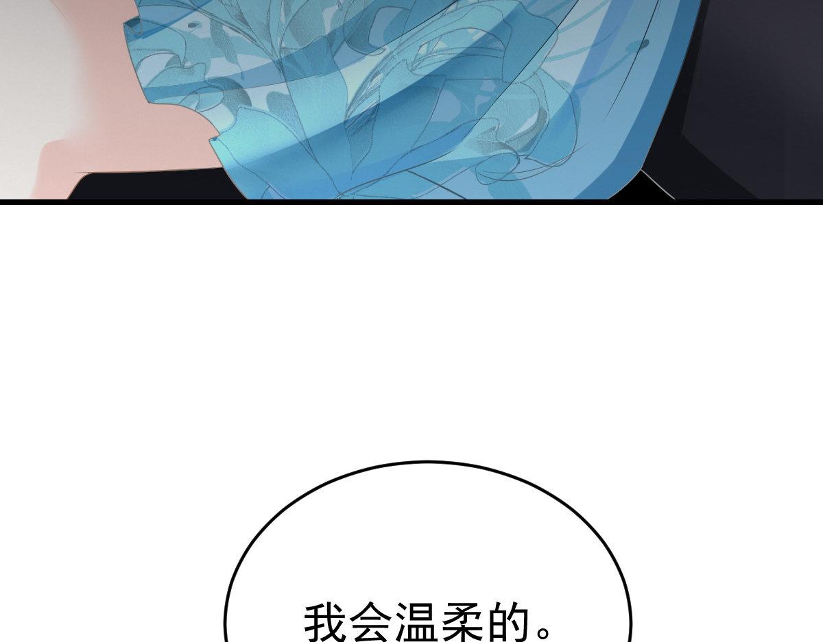 第30话 温柔？29