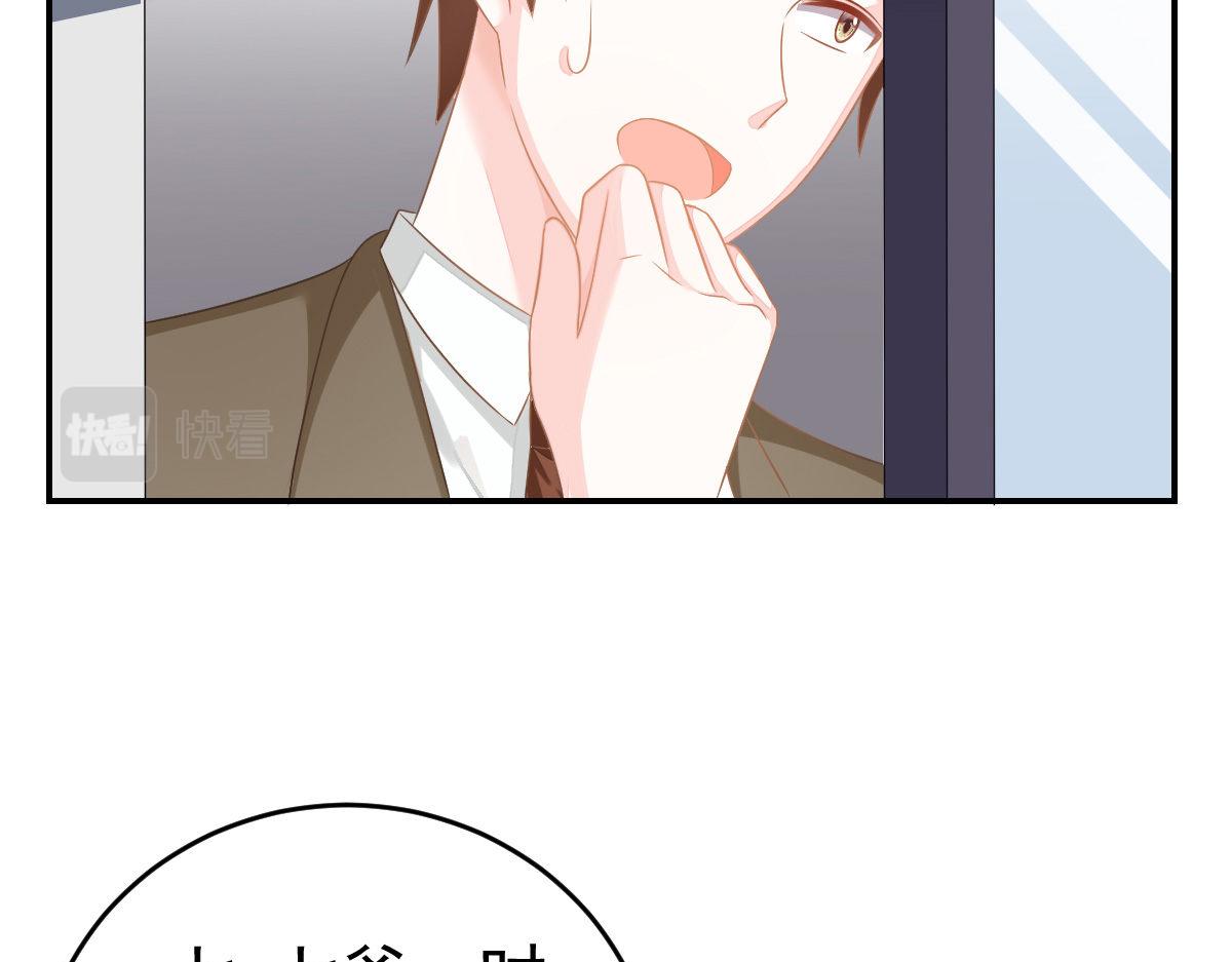 第30话 温柔？35
