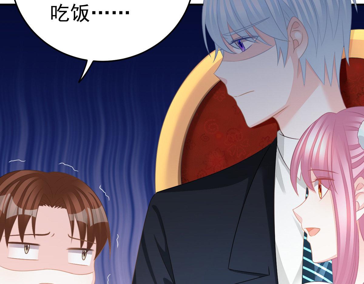 第30话 温柔？37