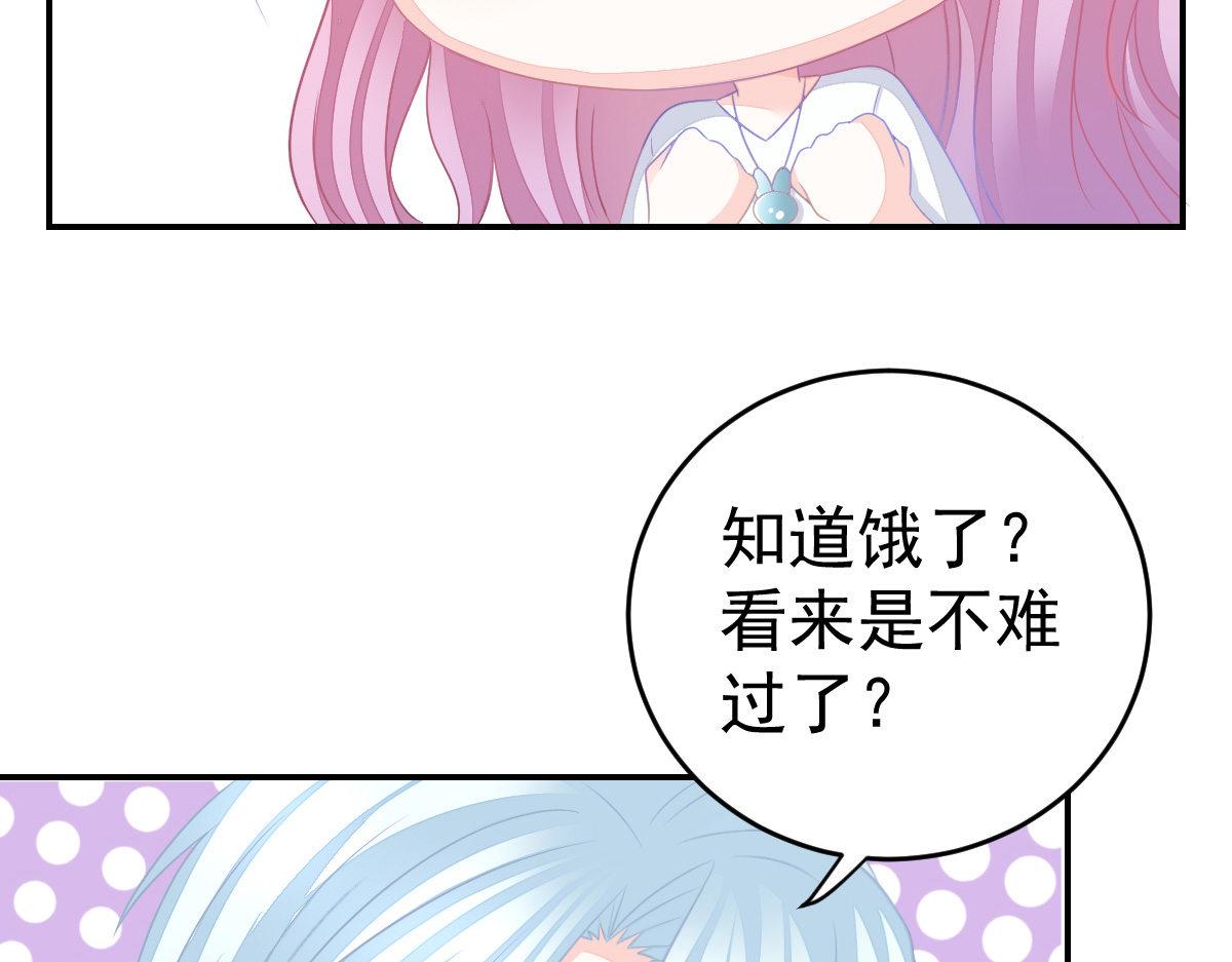 第30话 温柔？43