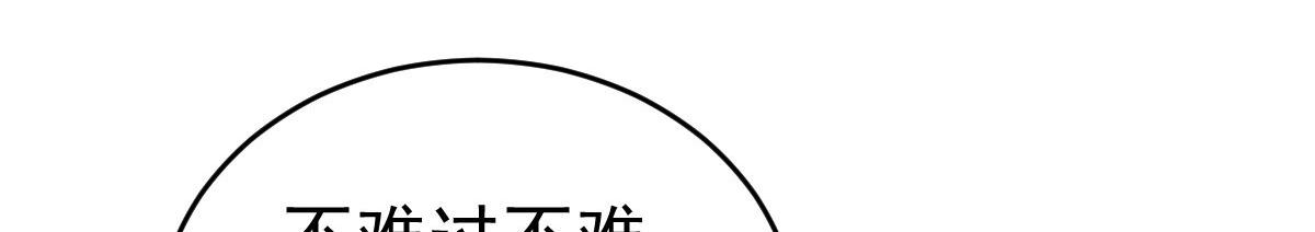 第30话 温柔？46
