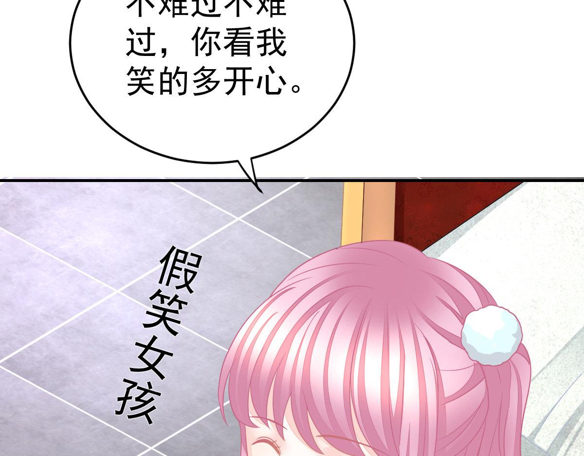 第30话 温柔？47