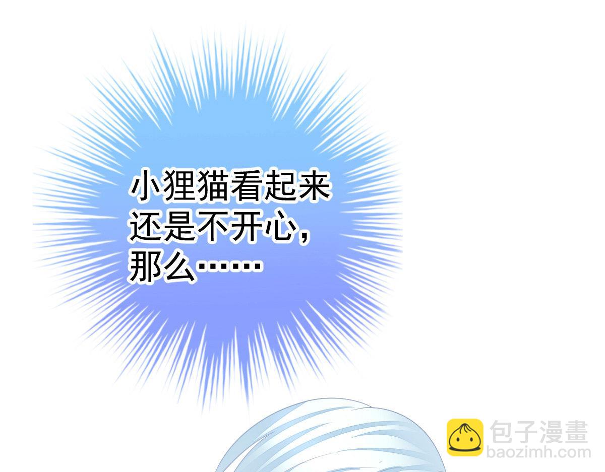 第30话 温柔？5