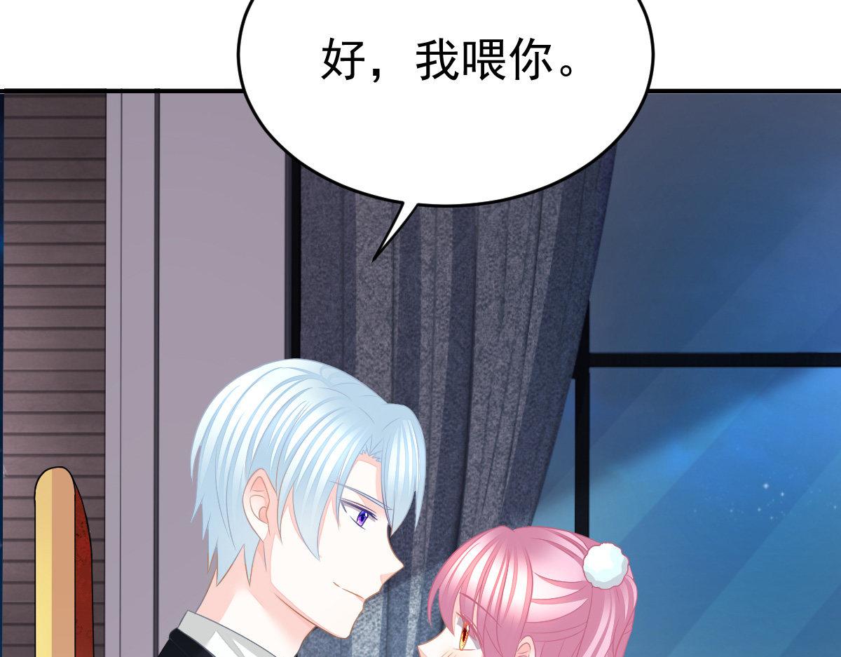 第30话 温柔？55
