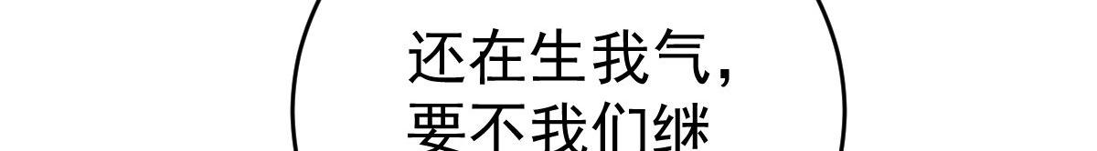 第30话 温柔？62