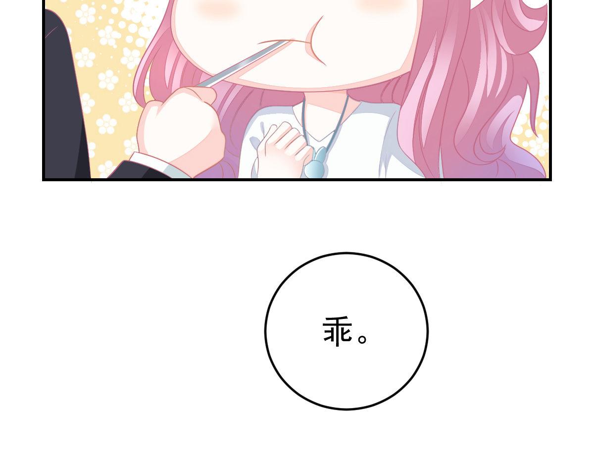 第30话 温柔？65