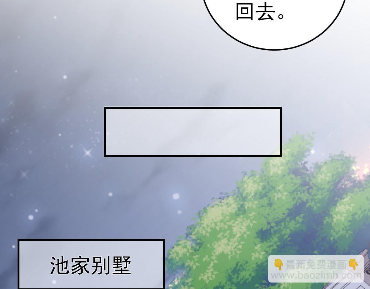 第30话 温柔？71