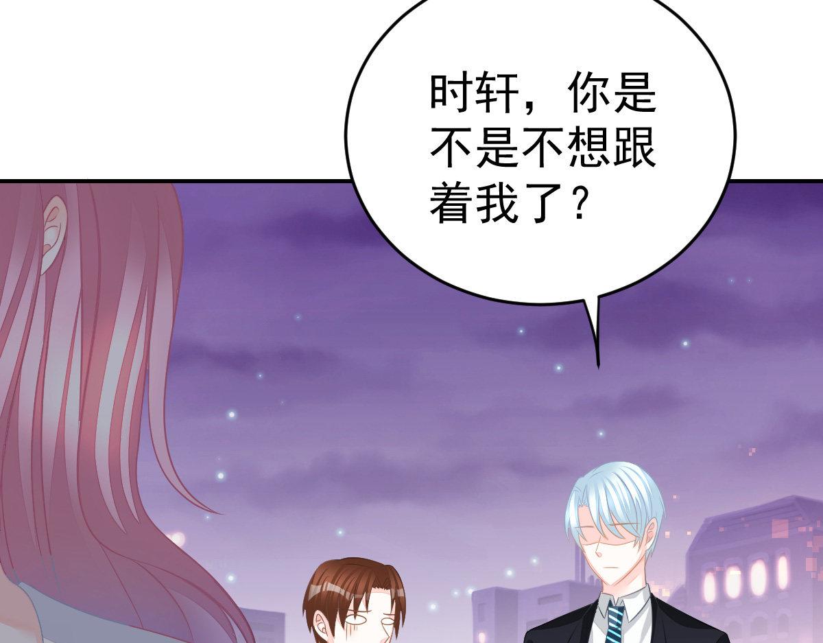 第30话 温柔？77
