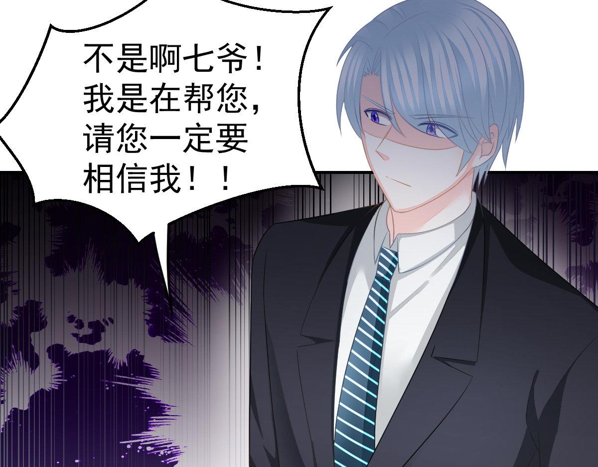 第30话 温柔？81