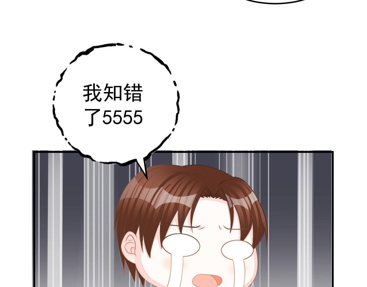 第30话 温柔？85