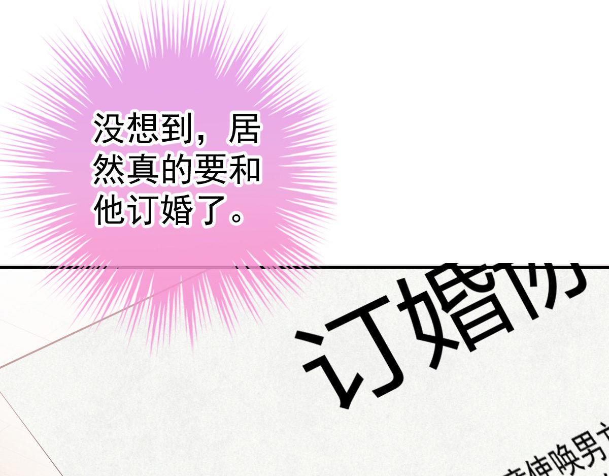 第30话 温柔？89