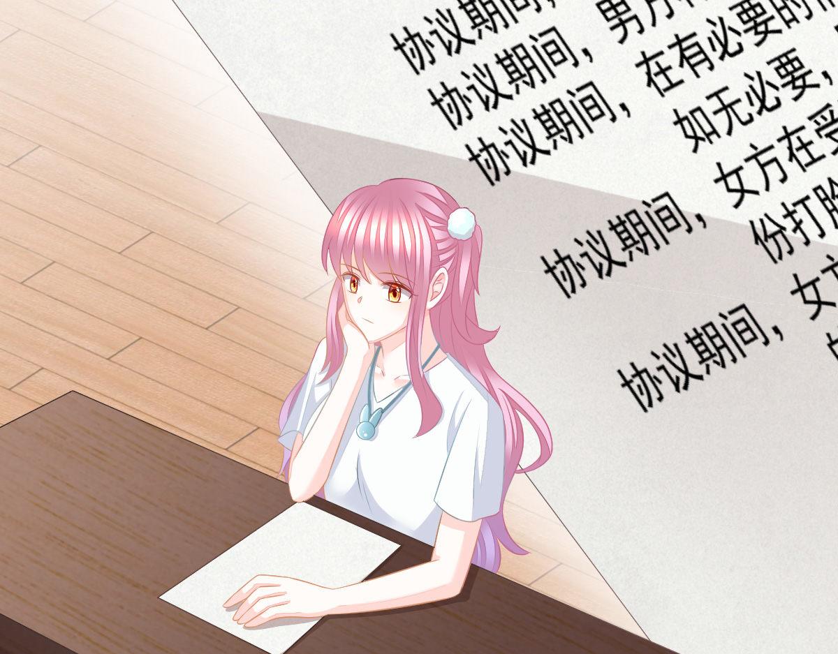 第30话 温柔？91