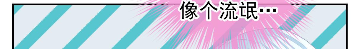 第30话 温柔？94