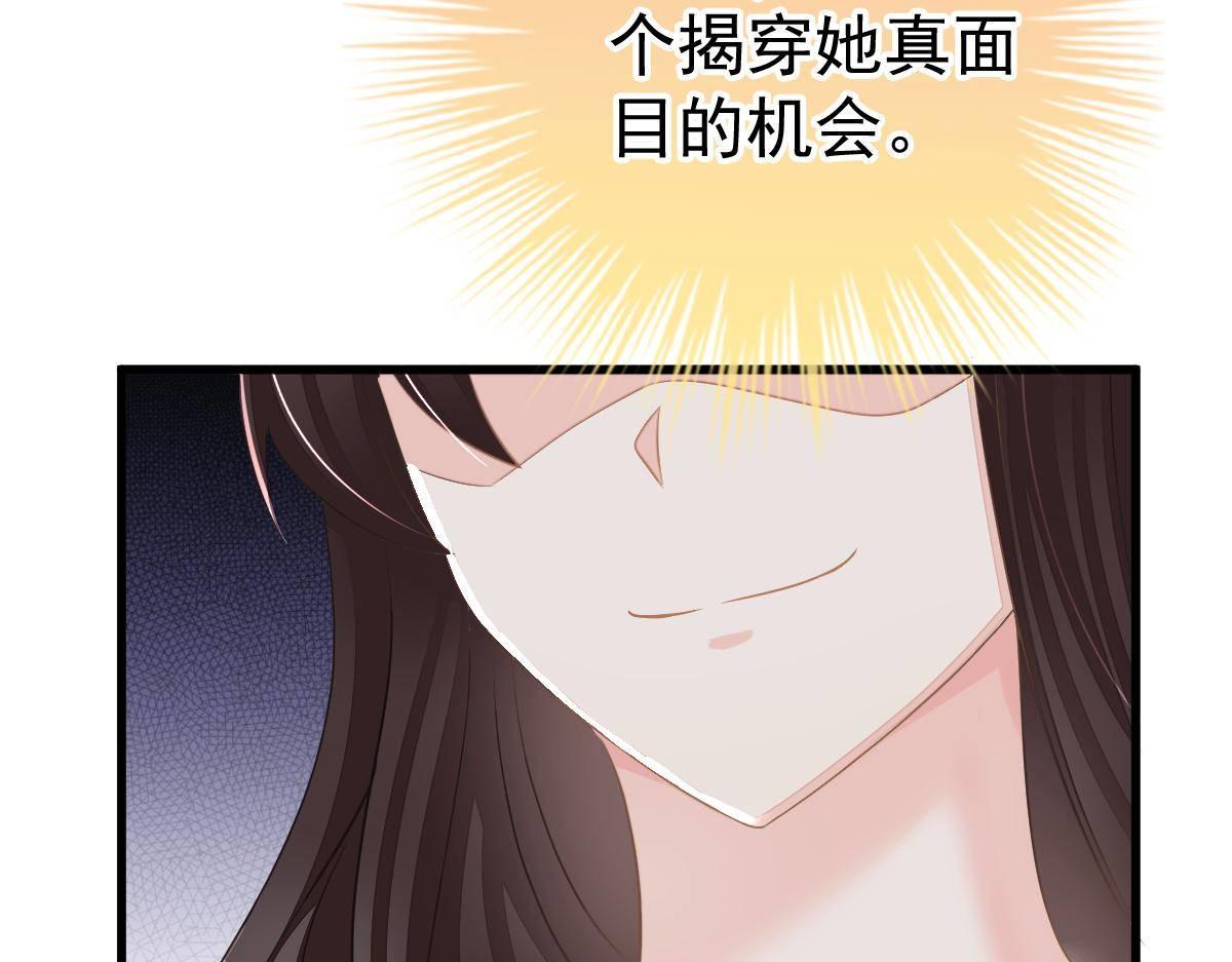 第31话 他和你什么关系？15