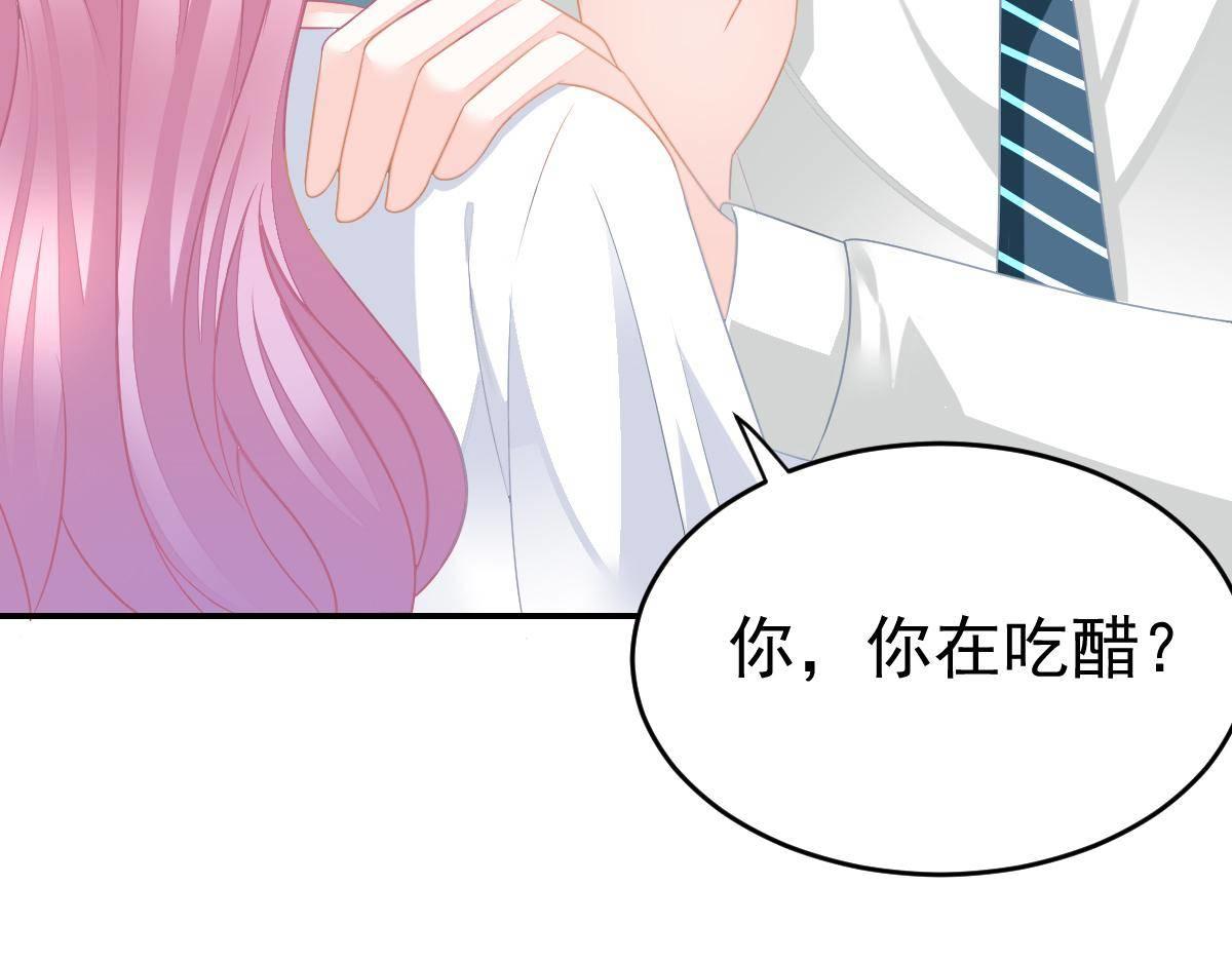 第32话 本以为只有你不会伤害101