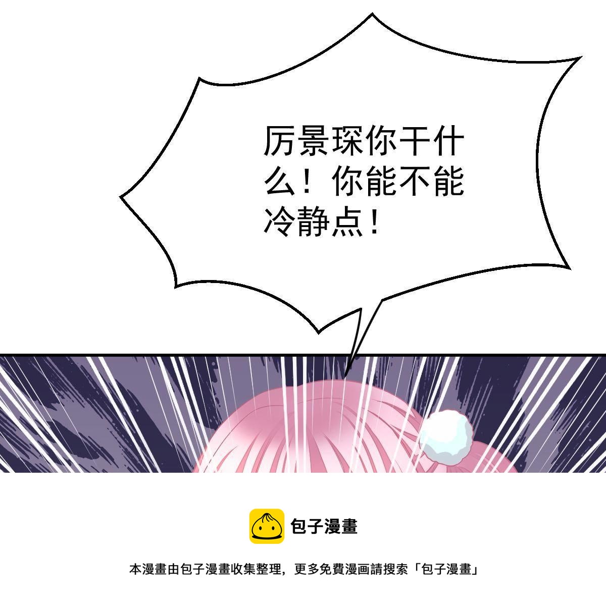第32话 本以为只有你不会伤害107