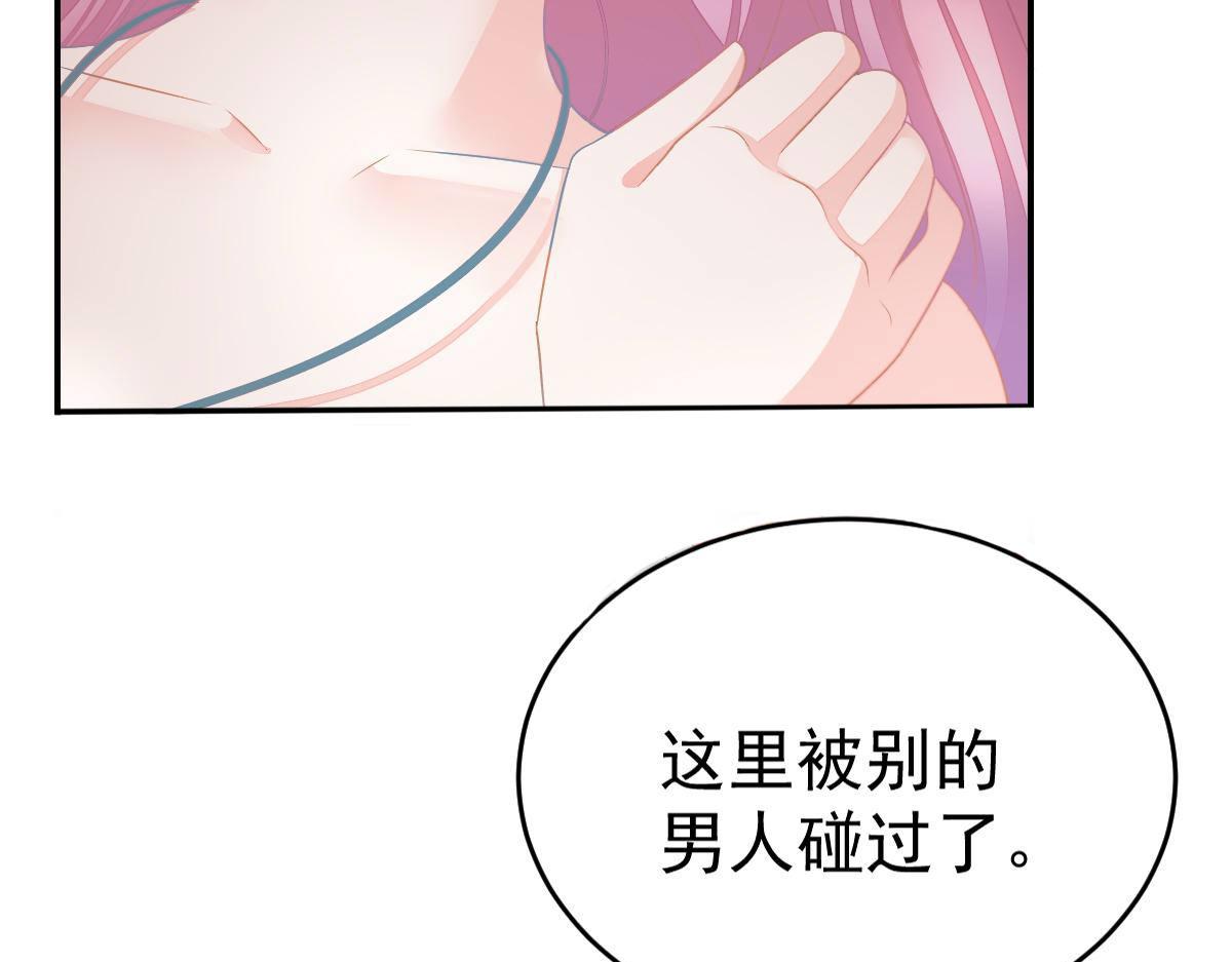第32话 本以为只有你不会伤害113