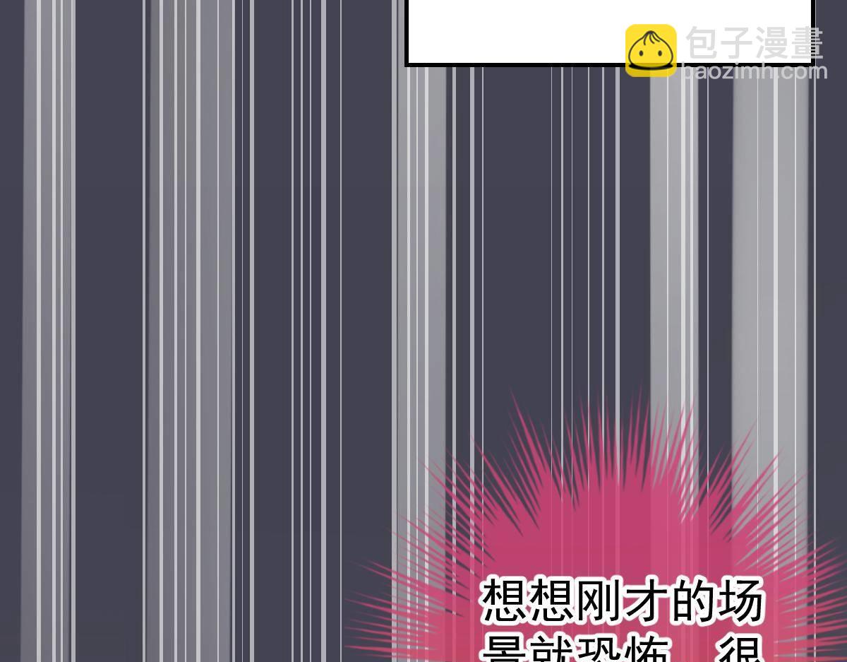 第32话 本以为只有你不会伤害13