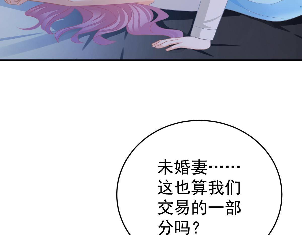 第32话 本以为只有你不会伤害138