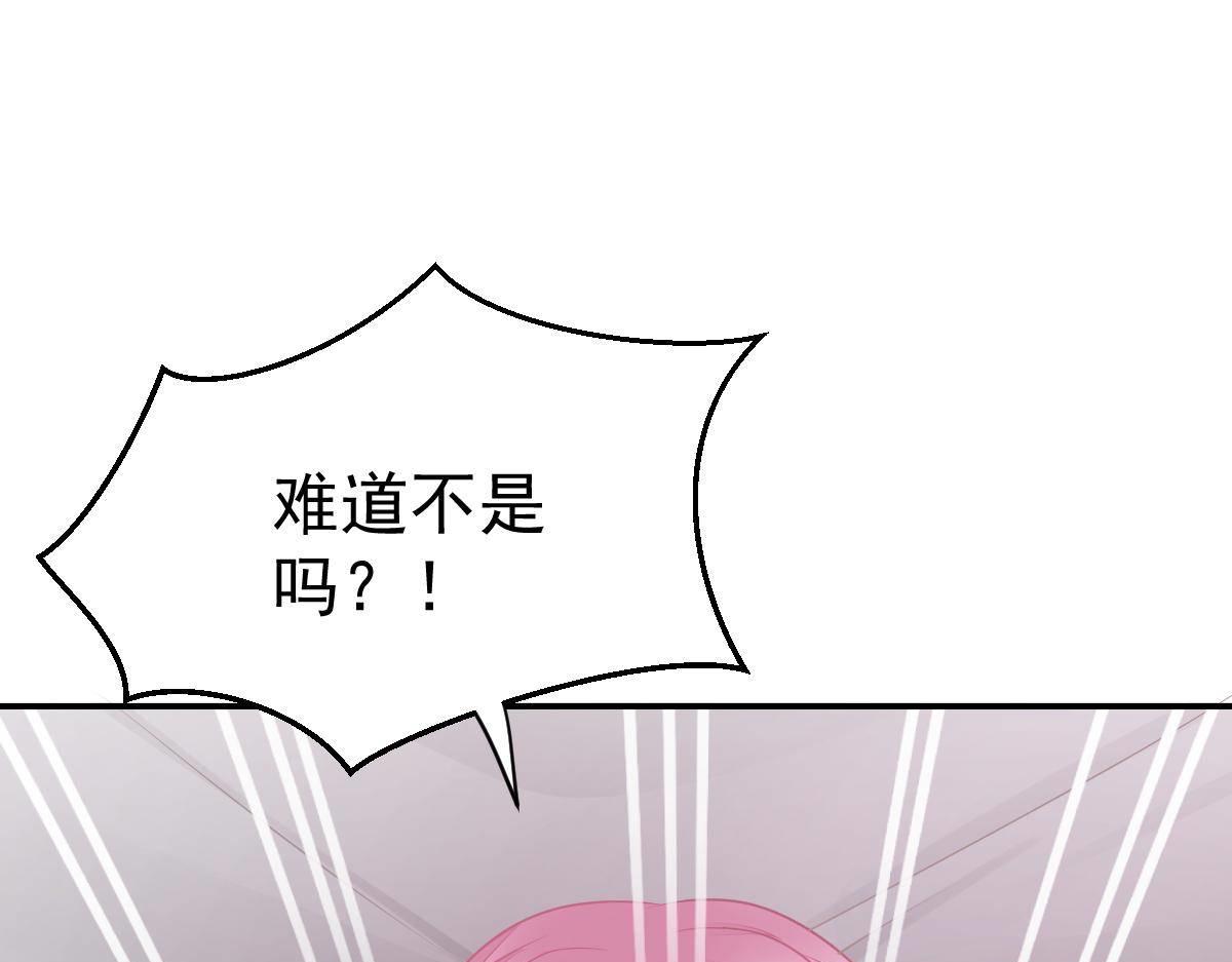 第32话 本以为只有你不会伤害150