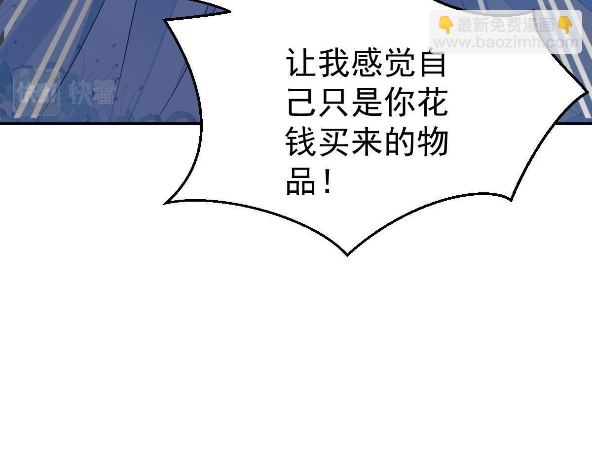 第32话 本以为只有你不会伤害160