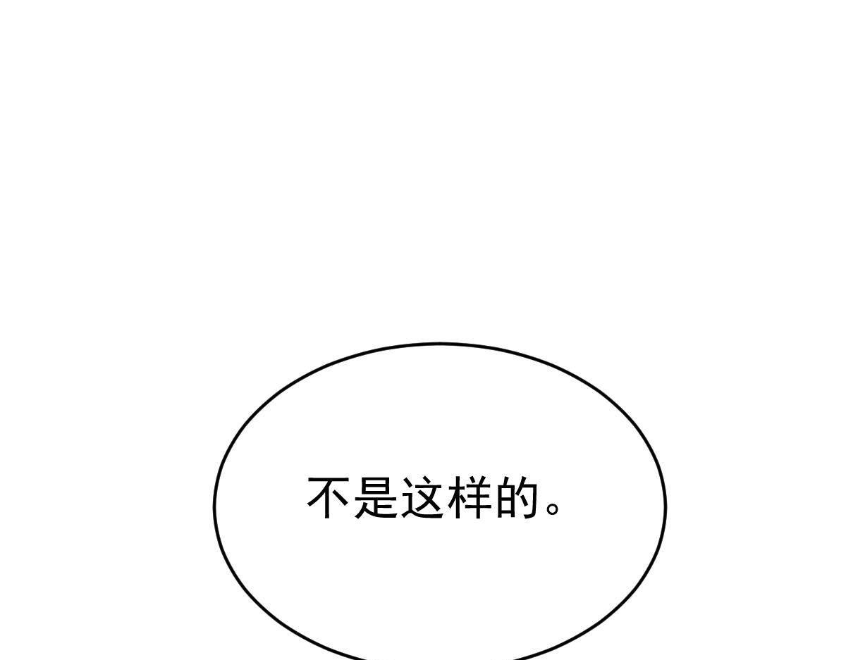 第32话 本以为只有你不会伤害162