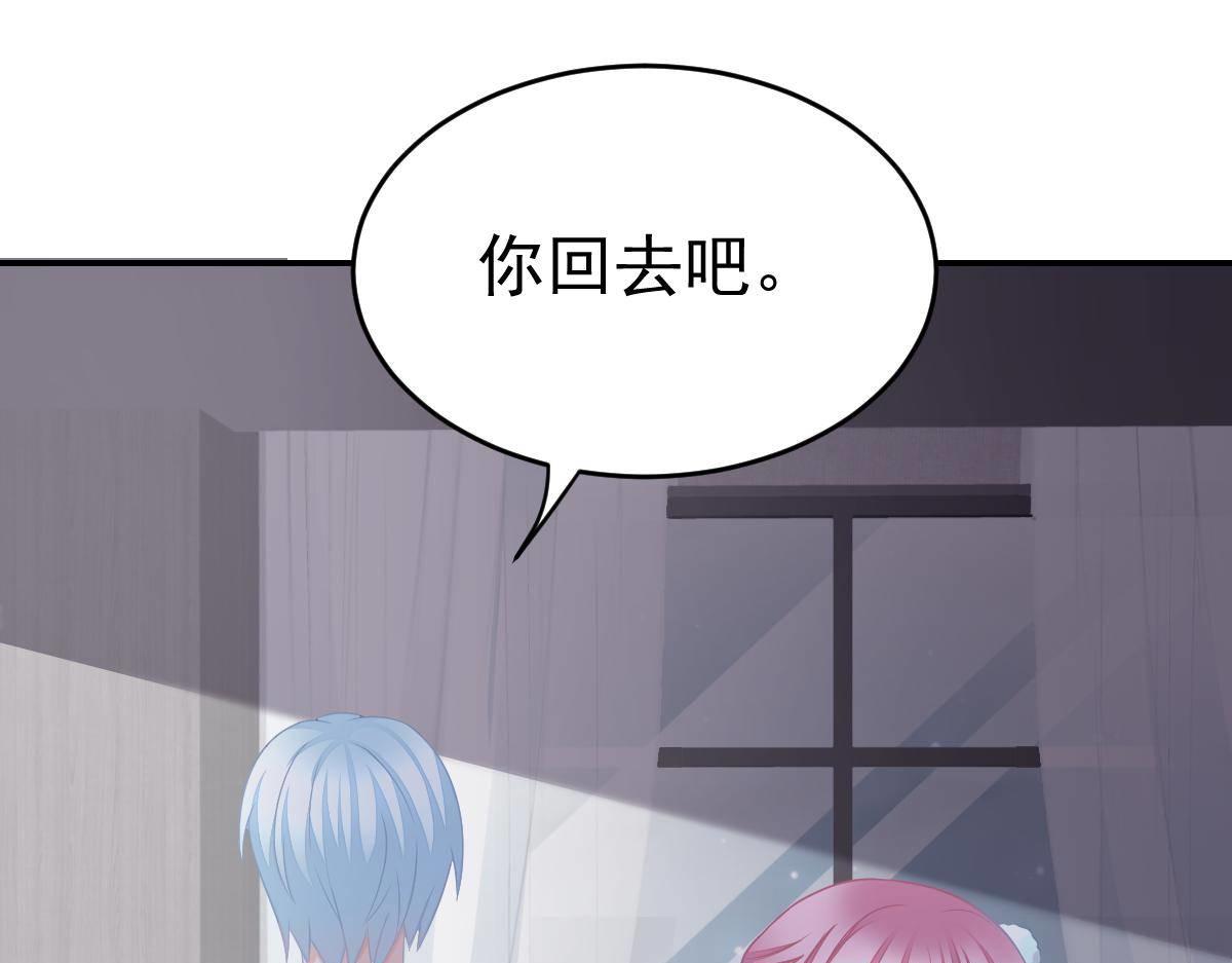 第32话 本以为只有你不会伤害168