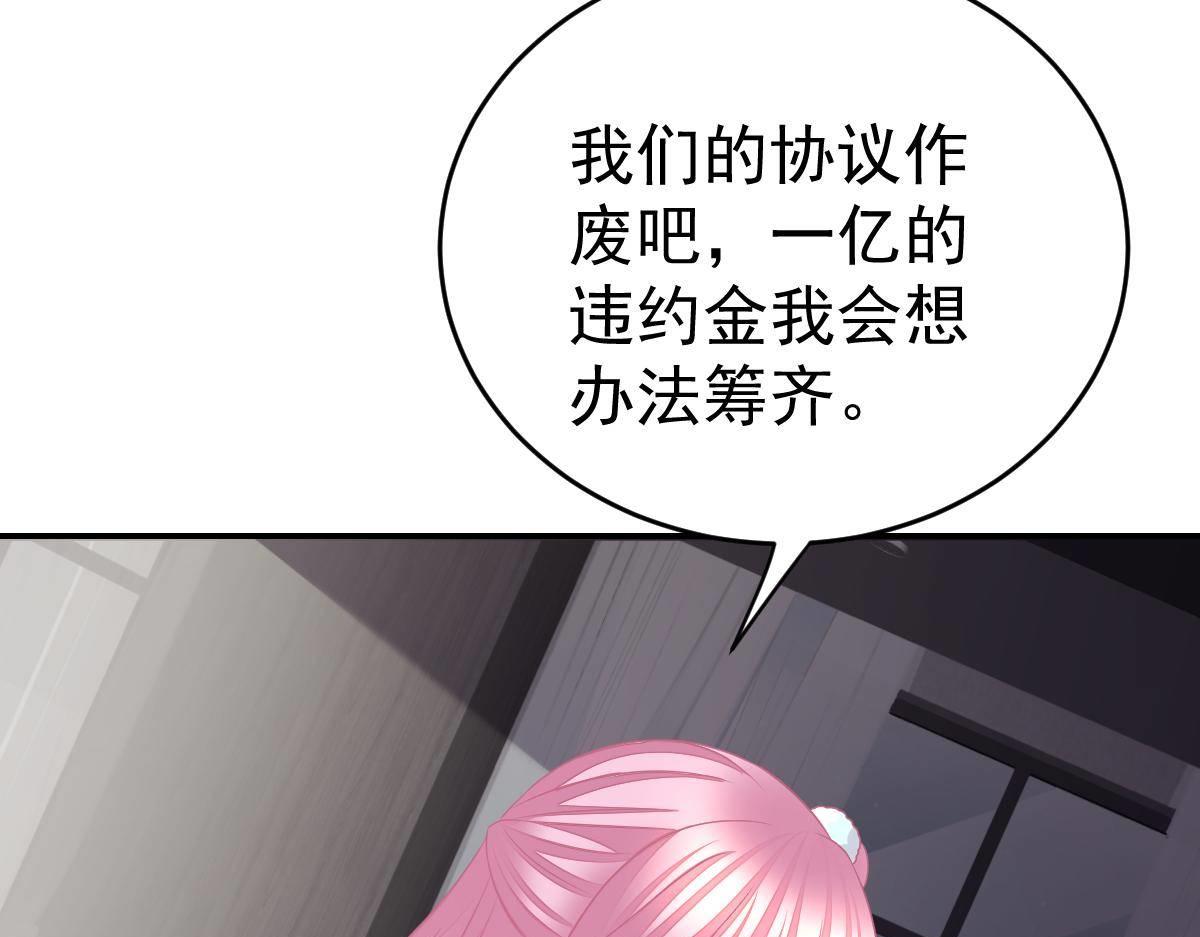 第32话 本以为只有你不会伤害174