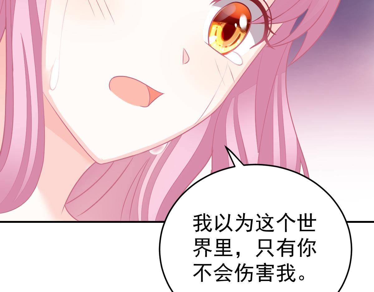 第32话 本以为只有你不会伤害180