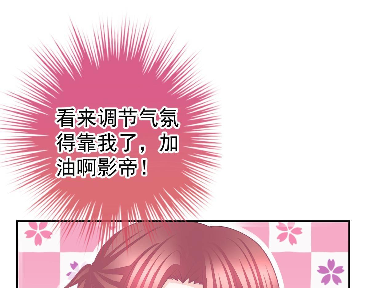 第32话 本以为只有你不会伤害19