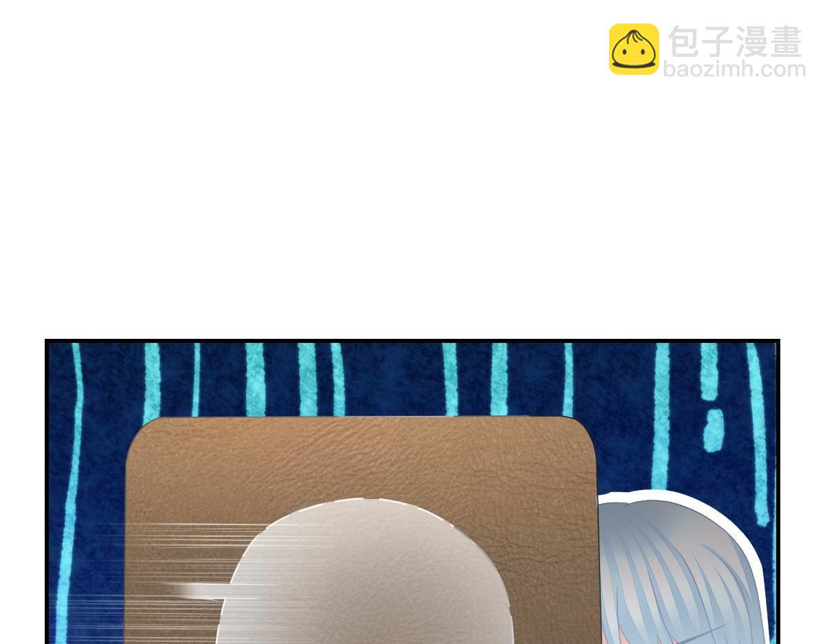 第32话 本以为只有你不会伤害33