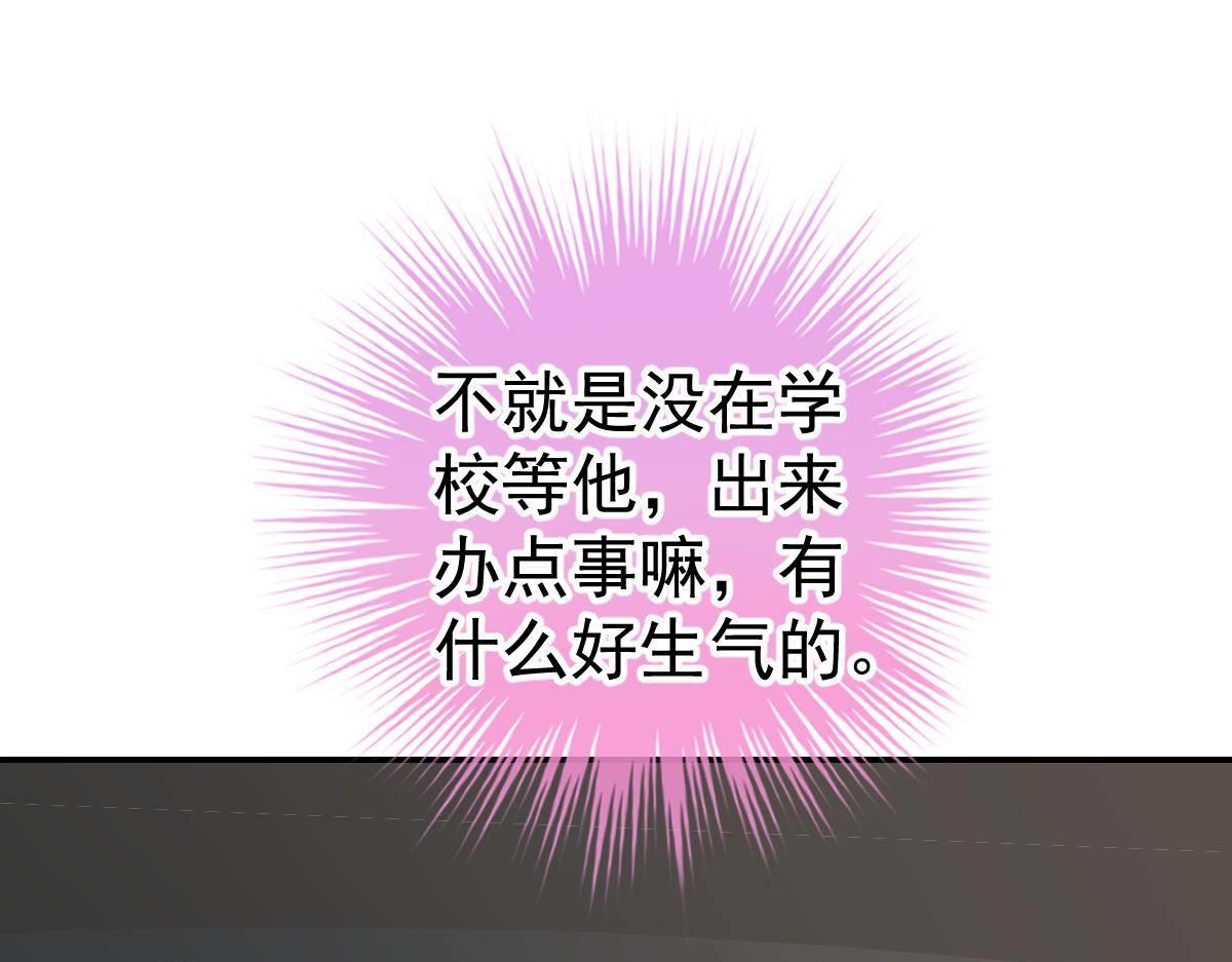 第32话 本以为只有你不会伤害41