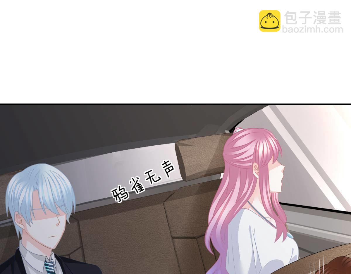 第32话 本以为只有你不会伤害5