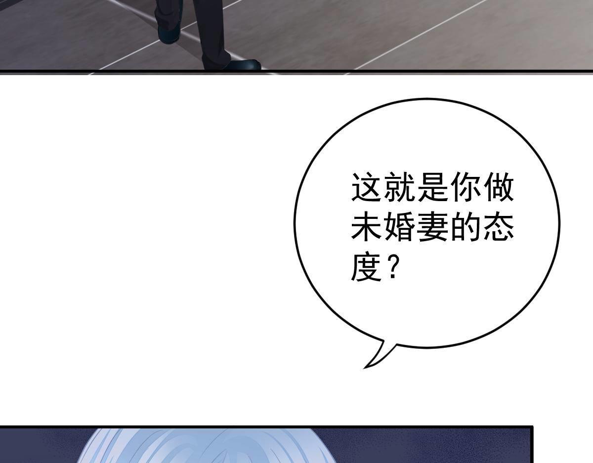 第32话 本以为只有你不会伤害59