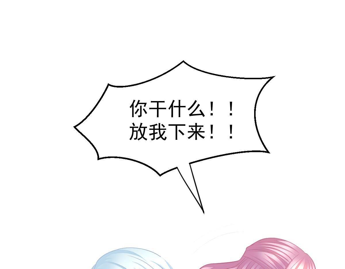 第32话 本以为只有你不会伤害71