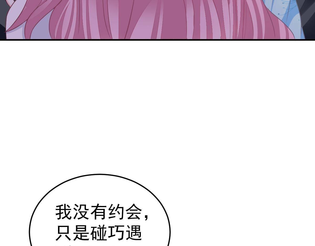 第32话 本以为只有你不会伤害89