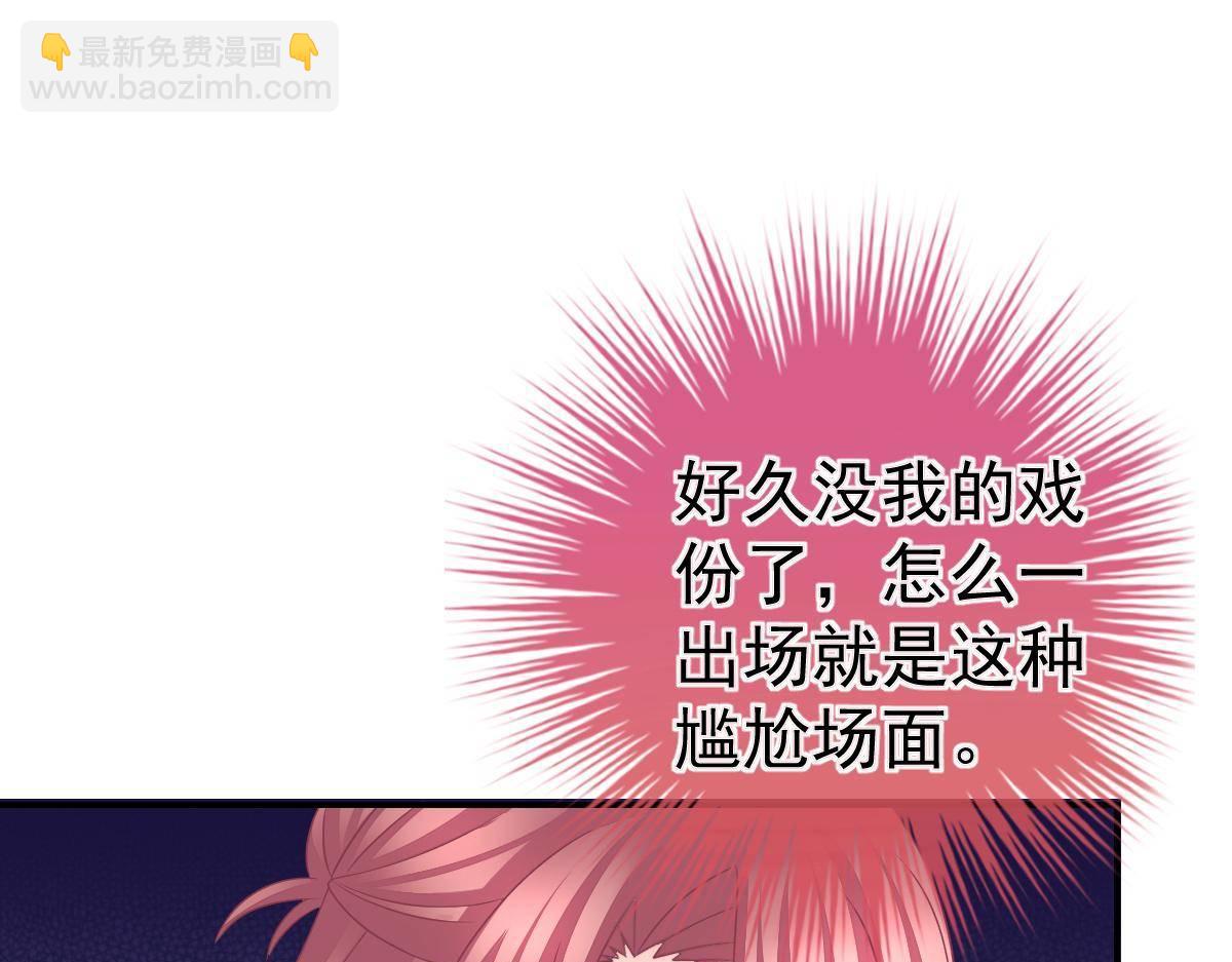 第32话 本以为只有你不会伤害9