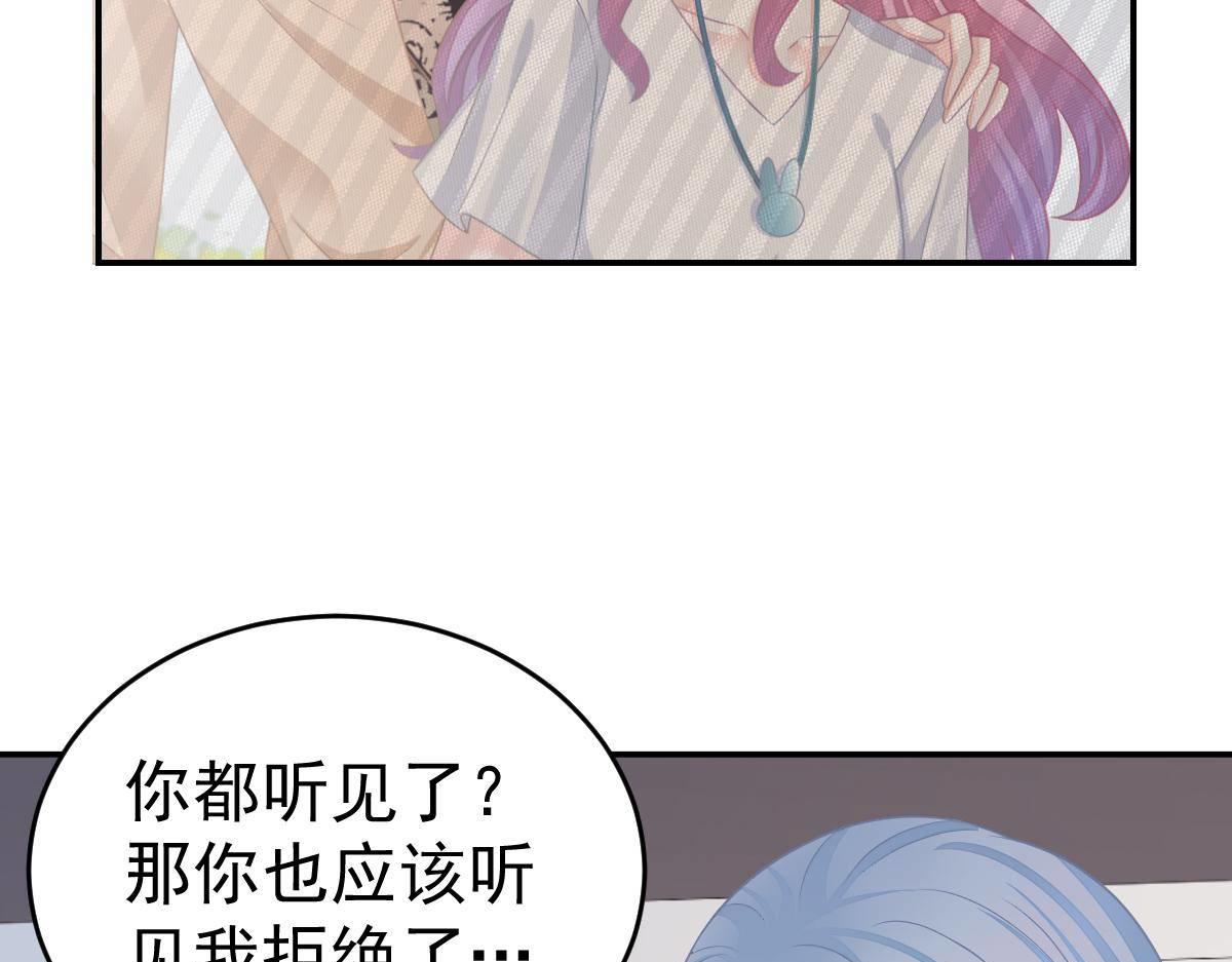 第32话 本以为只有你不会伤害97