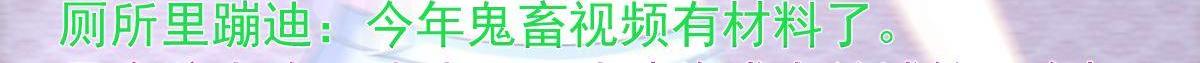 第34话 戏精VS戏精101