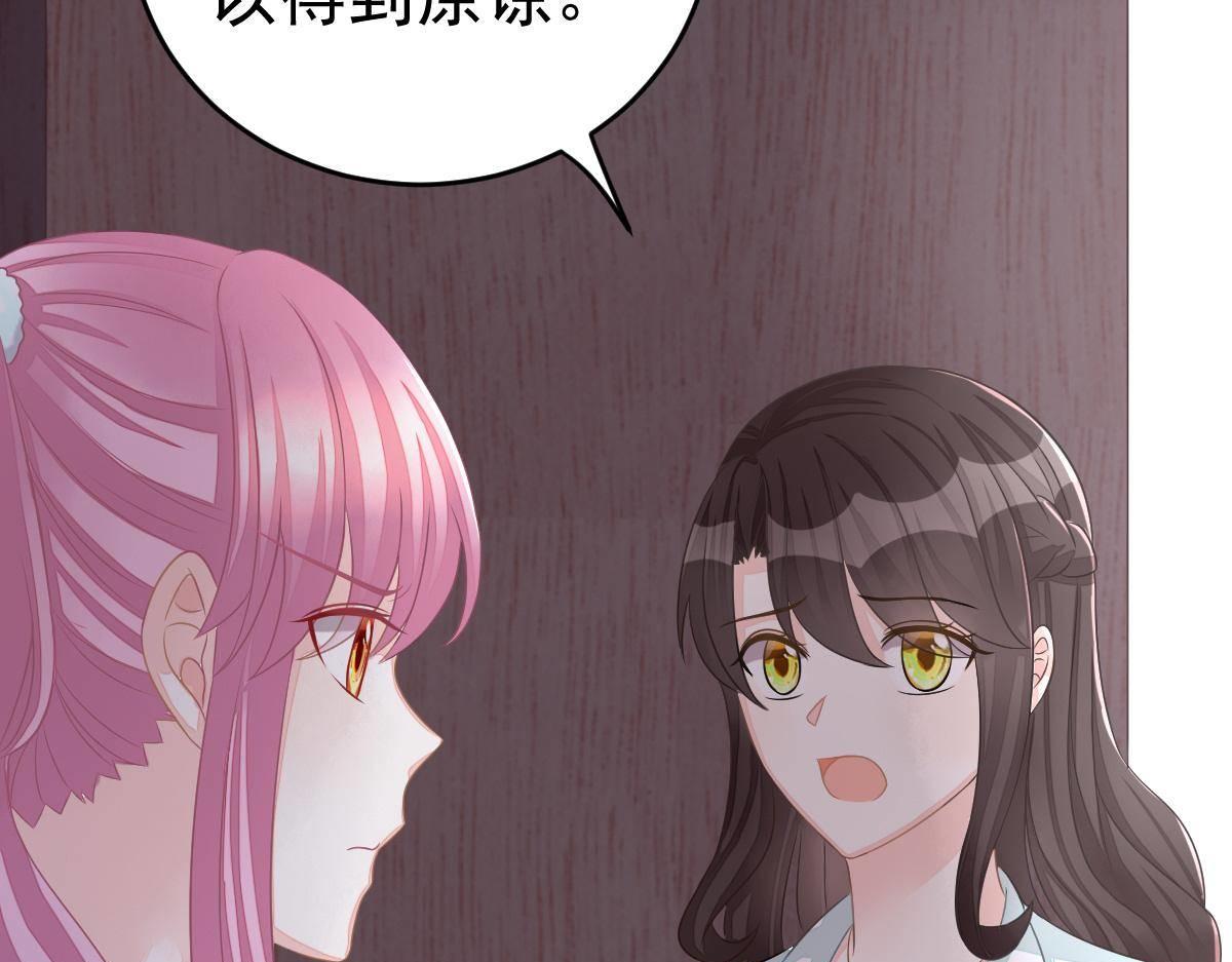 第34话 戏精VS戏精11