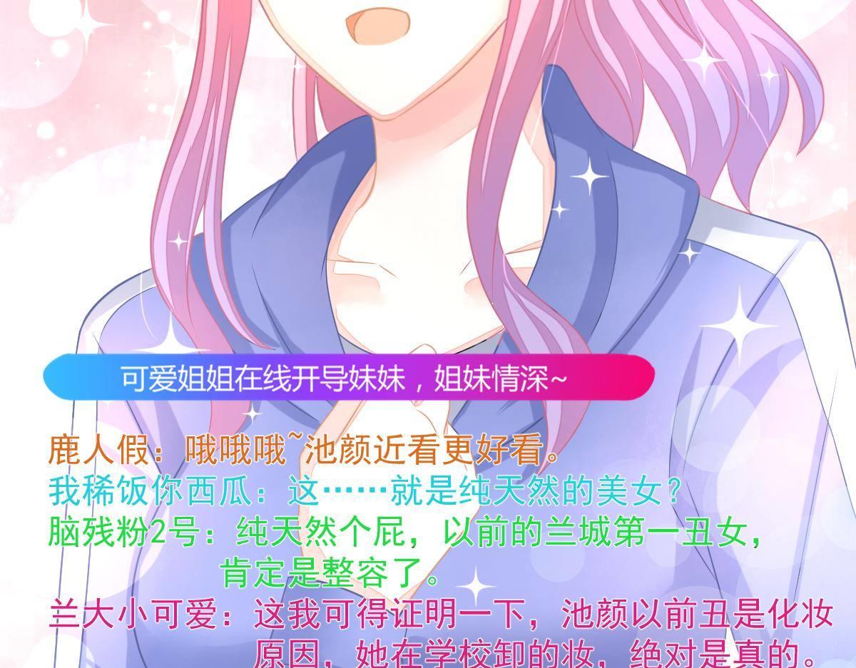 第34话 戏精VS戏精110