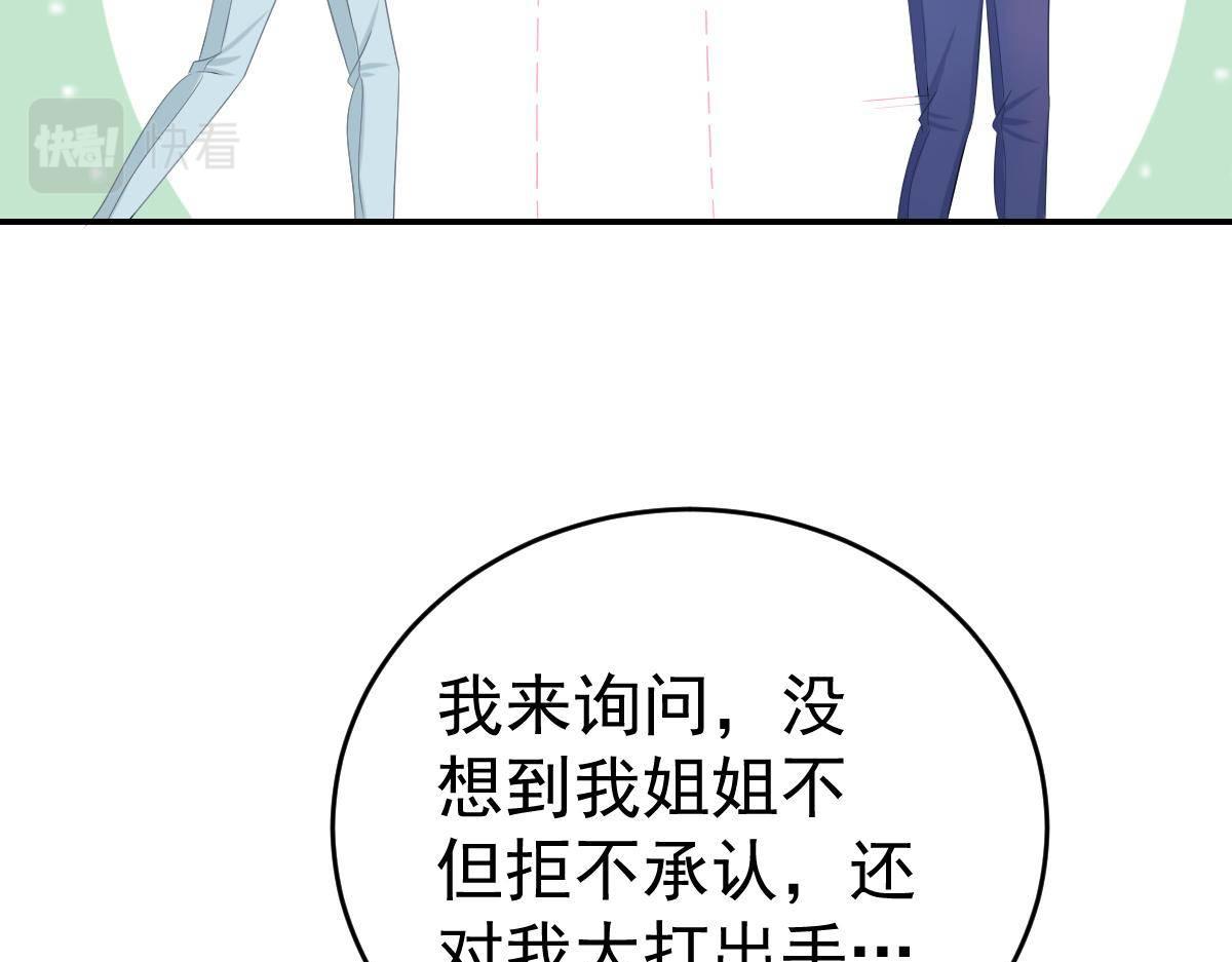 第34话 戏精VS戏精116
