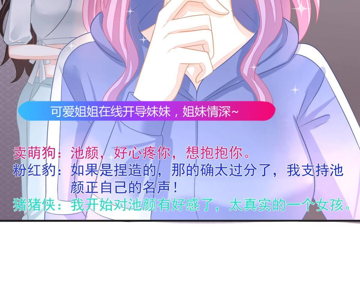 第34话 戏精VS戏精120