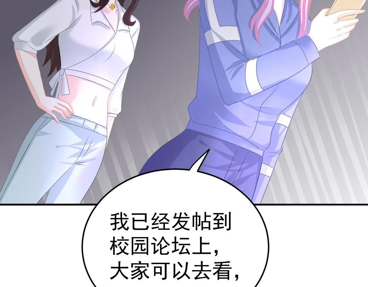 第34话 戏精VS戏精124