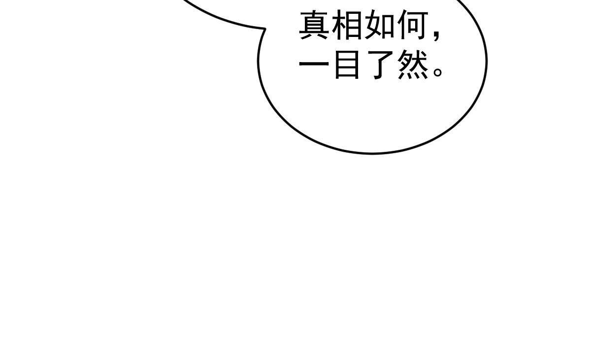 第34话 戏精VS戏精126