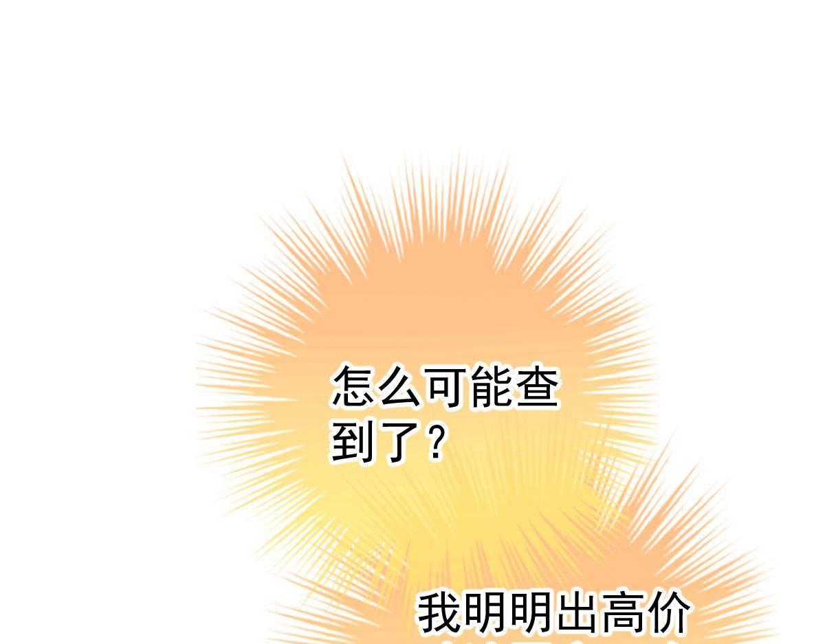 第34话 戏精VS戏精127
