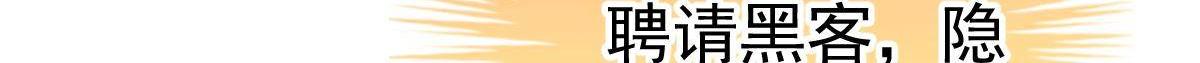 第34话 戏精VS戏精128
