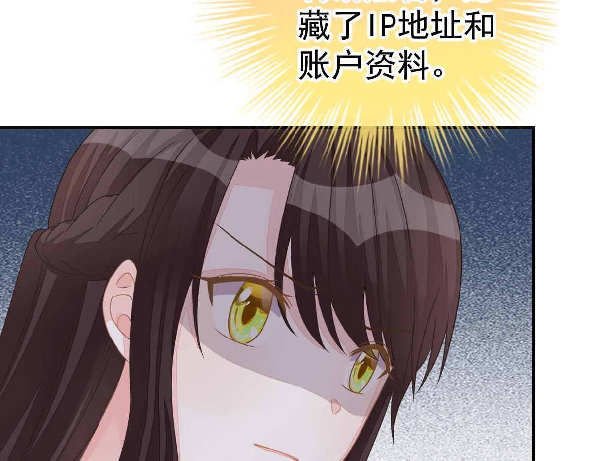 第34话 戏精VS戏精129